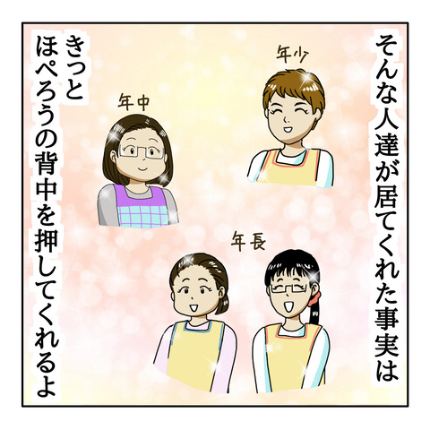 51AF928D-6F0B-4DAF-BDE7-00952BE75140