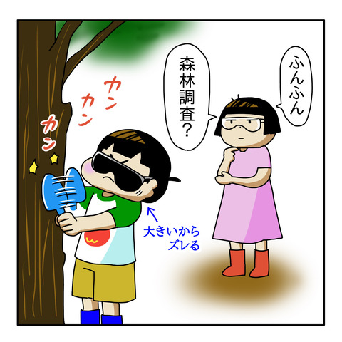 CECF3D84-3021-4DEF-8085-04765DBA54ED