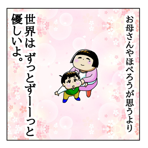 232E718D-3301-425A-A37D-48E462F6727E