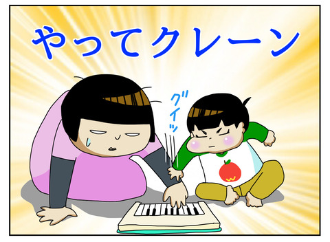 やってクレーン ほぺろうの自閉症マンガ Powered By ライブドアブログ