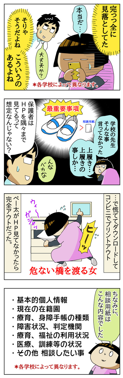 4FB79ECC-3CF0-4E4B-BC68-E54A3C34D666