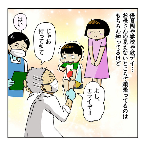 9EF3908C-D8E1-4ADB-8E5B-0D55BE70D059
