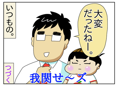 A4D8C90D-0E63-4EFD-B393-6F1463D60EA4