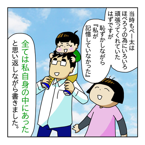 C1952B9F-80C4-417D-B8EF-BA473D4DF797