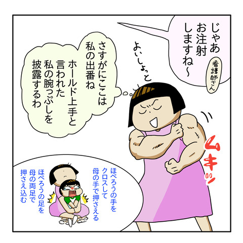 58869BA9-C358-43F8-A925-426842792565