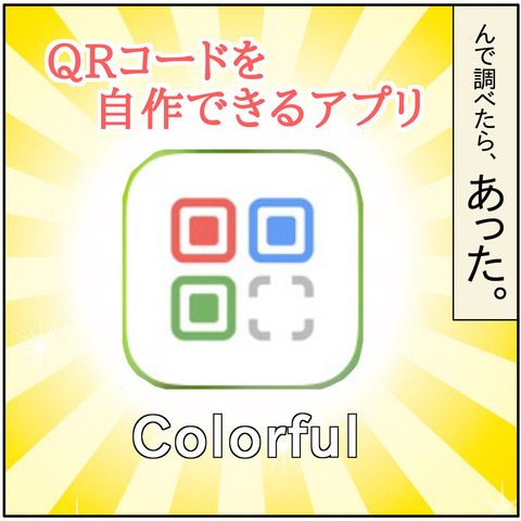 22067DF0-40F9-498A-A7F7-8225A404078A