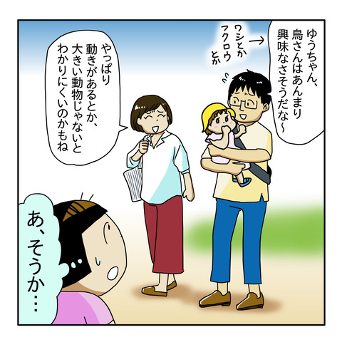 D482A495-08D8-4A35-B197-F3280FD4E6AF