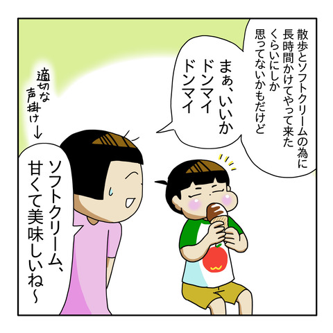 EFF7DFC6-9233-4E52-80E1-355980E7F8D9