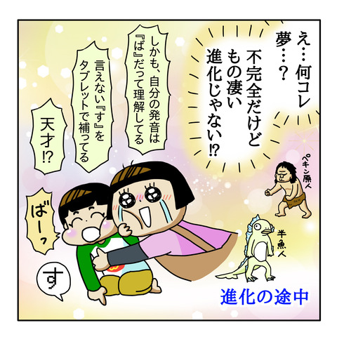 E651AC3F-B718-48C6-8F60-052B1DA32EFE