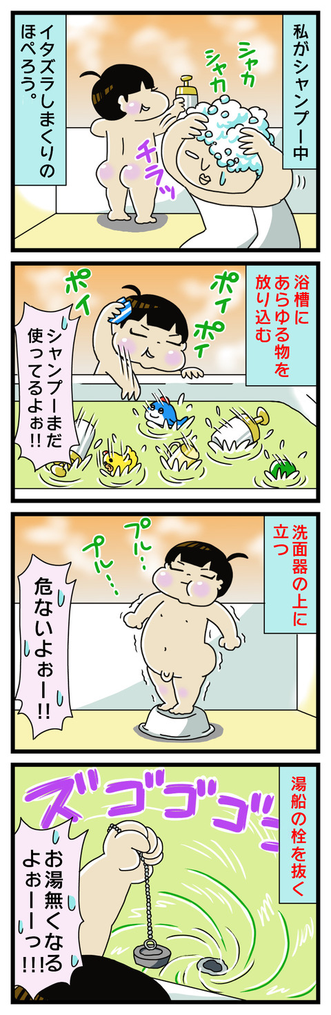 392247CB-5BD1-4EA6-B33F-E9B4D71C7080