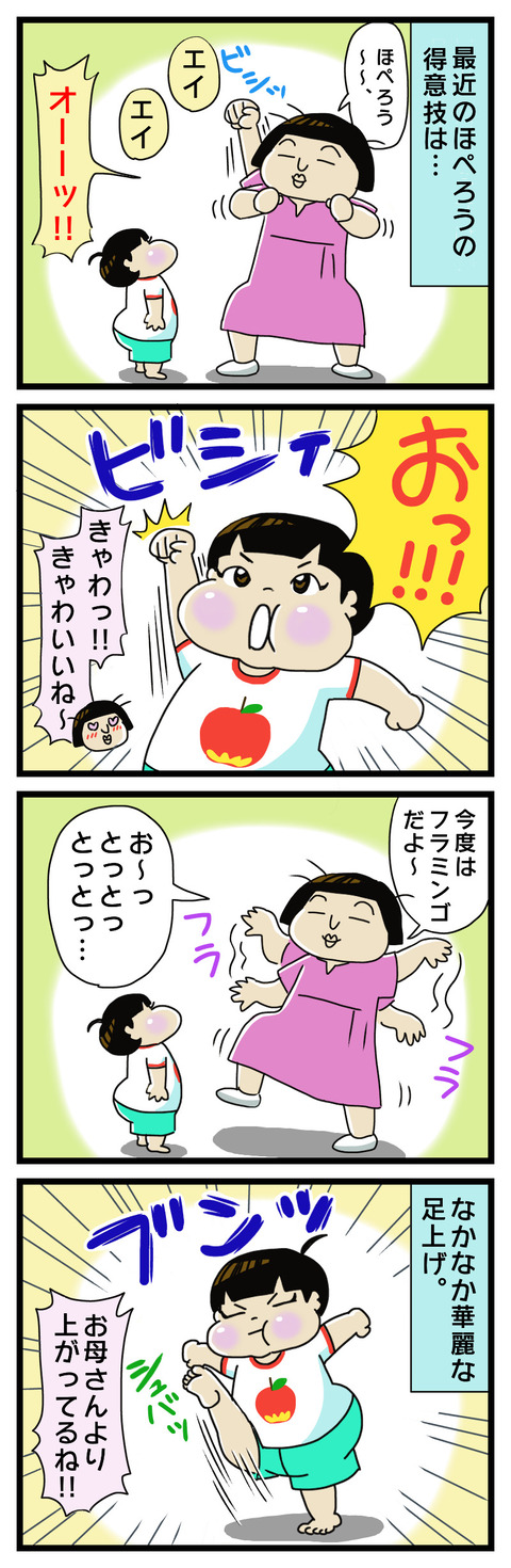 C50F4EE9-3DDB-41E9-BCBE-2F96F0ACD1C4