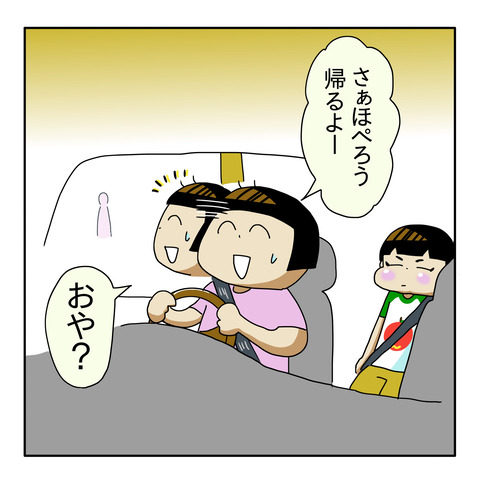B8E29E58-F6EC-450D-913A-14D59B94C611