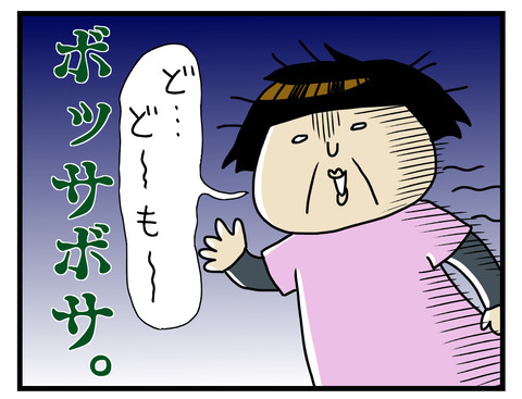 581699F8-82BA-4702-AE5E-453A8B0FFC1C