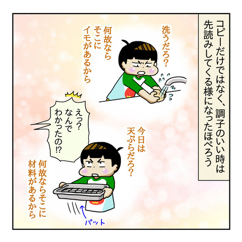 8CC8FE45-C0D3-47C6-B429-577C344FC133