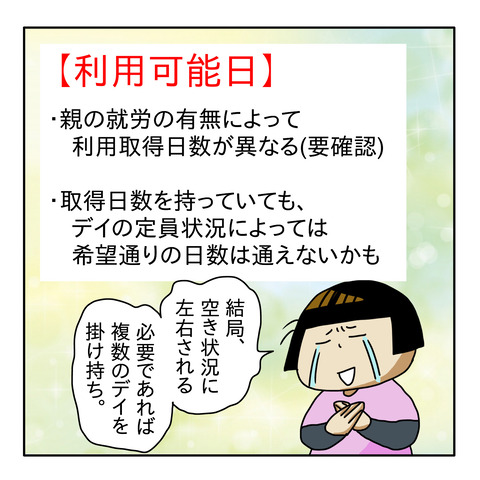 0709F458-74DF-44CB-81EF-DD36BD4271AC