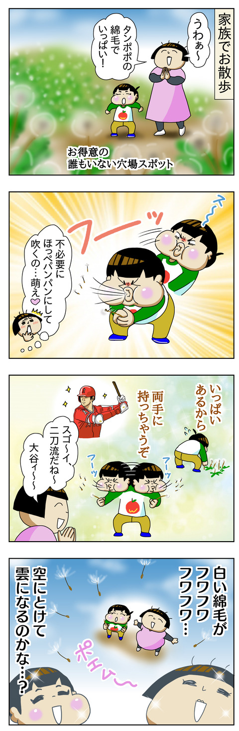 C0D61FF5-B883-4E70-B440-BBA9D516D9BD