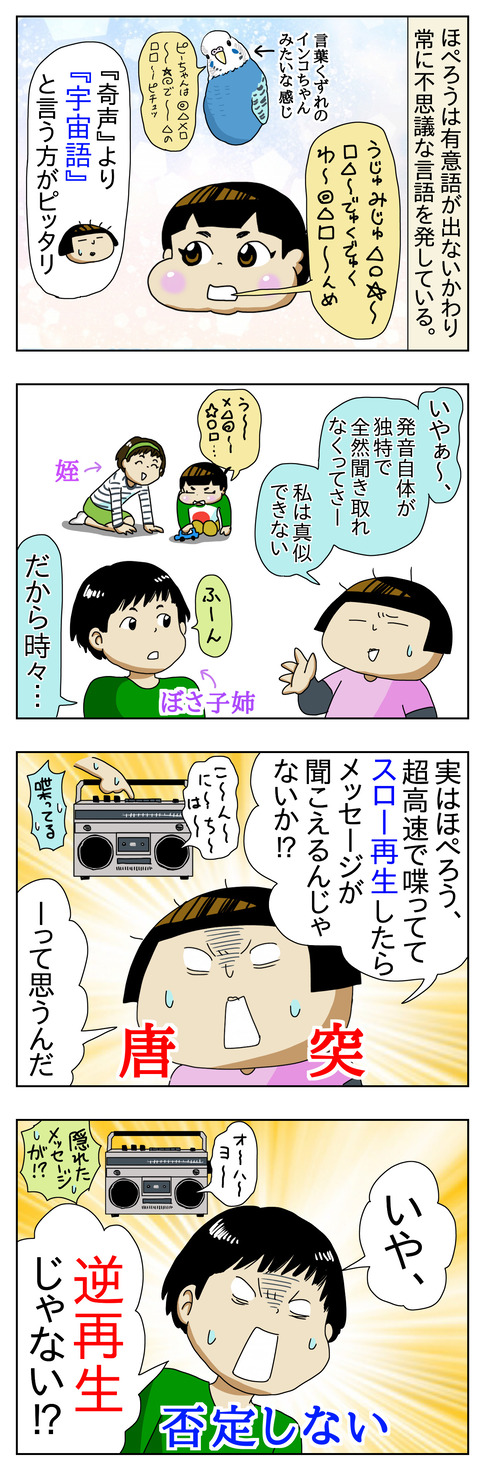 657F23F4-7445-44AA-B123-1D6D6C0880F5