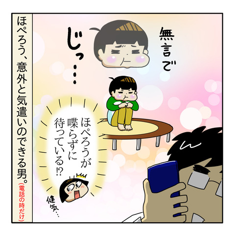 C1B00281-AD2C-45E2-9A46-05283134E3E4