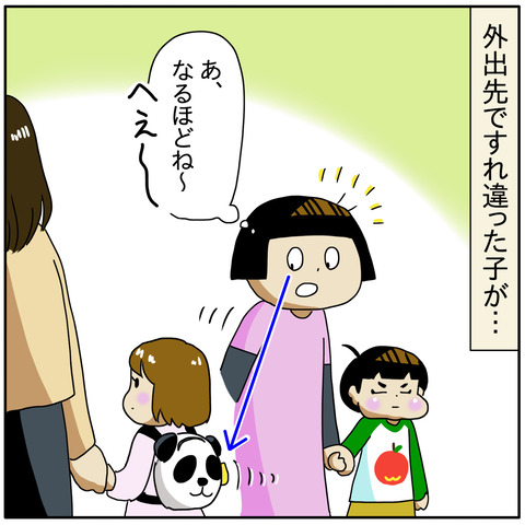 8D15A9CE-6C33-4AF6-B20C-BEAB27BC1932
