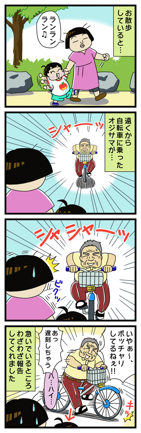 3C6024E4-38E9-41EE-9EAC-1062E9D45026