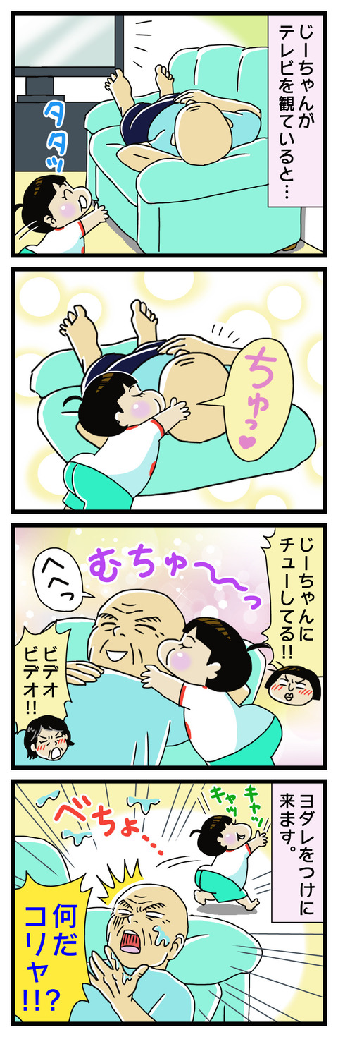 132C0DBC-4312-4C6F-8F73-A3621C85748E