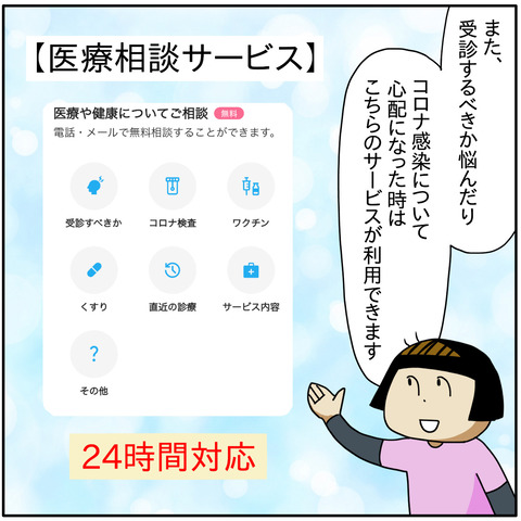 D88B324F-4EDB-45CF-A1D5-A50CDBDC273E