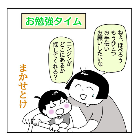 286737D9-65D5-4DAD-A77F-084B5A349A89