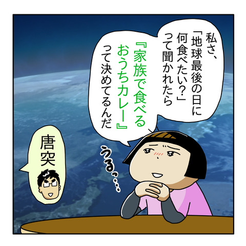 F1E28D91-A2E3-4E15-8F3B-BE26CE4D1F09