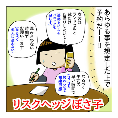 1F86F7DF-DD30-4896-847A-FB92F0E700DC