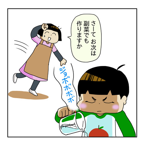 EC7776E7-345F-47F1-A7DD-5FBCB6831D1D