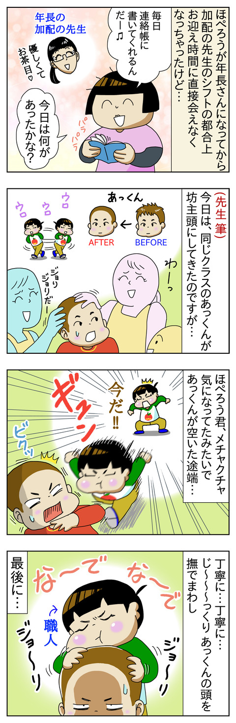 07A9A587-69F7-48CA-B578-C73BFB404576