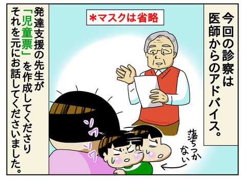 93595892-9C23-44A6-B690-2FE97C4421CE