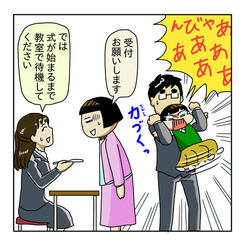 AD492951-4E37-4A89-AC2B-B5DF9F0B3413