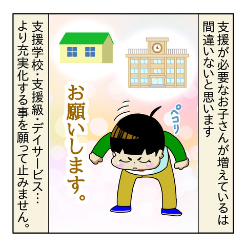 4E1D21AD-D6CA-47BE-AE10-53E151E57EAD