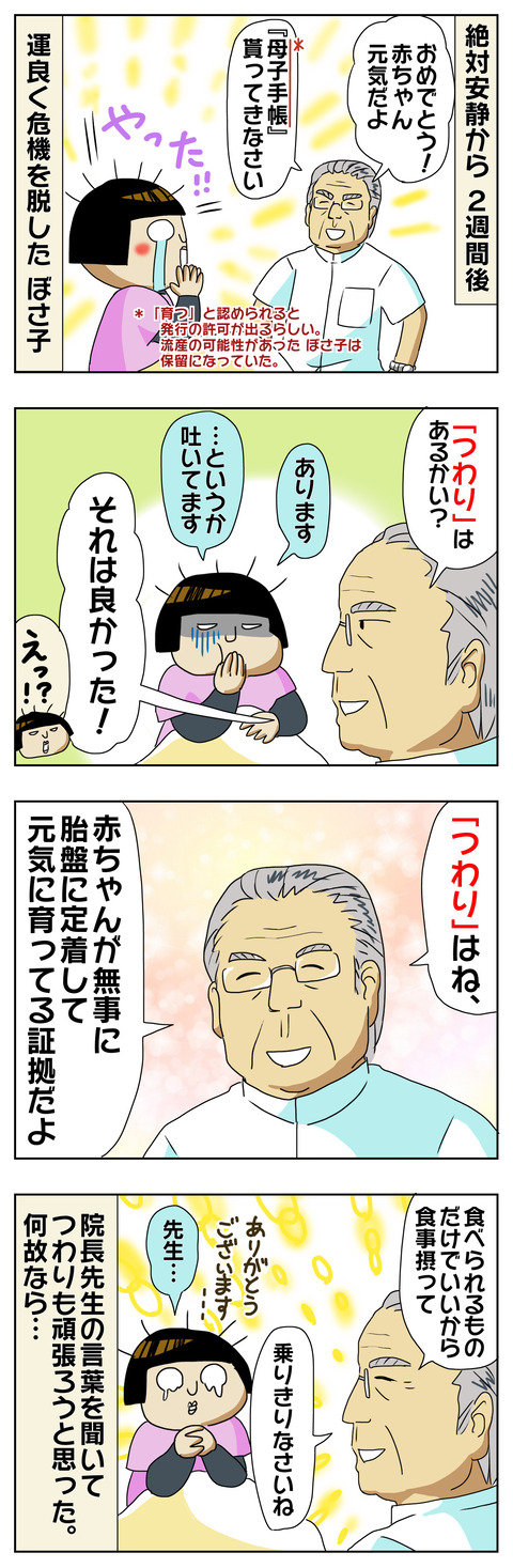 7235DF2B-E612-4C78-B5DC-1F735465E411