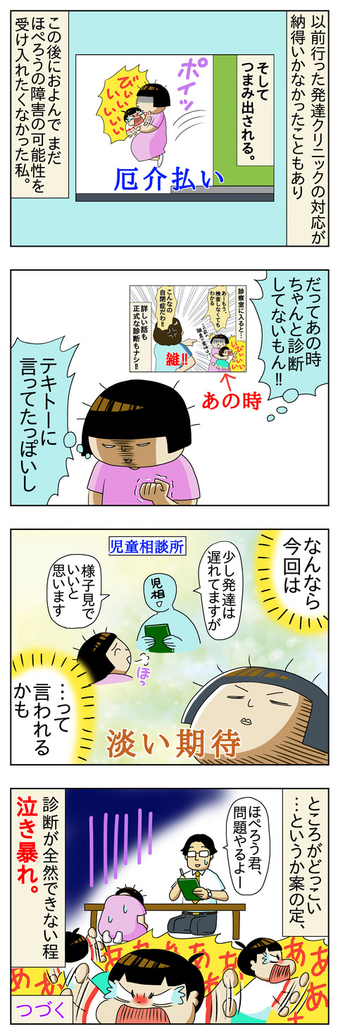 7259135F-4C0A-47CB-8071-F9356FB787B3