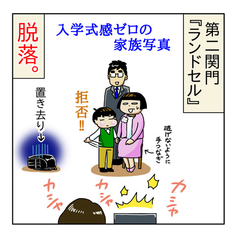 45B1DB27-7CE7-45E8-899D-60DC2CD99333