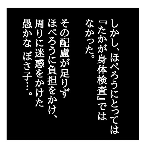 0371D2C7-9F0F-423C-9F05-BA74B6CE7DB8