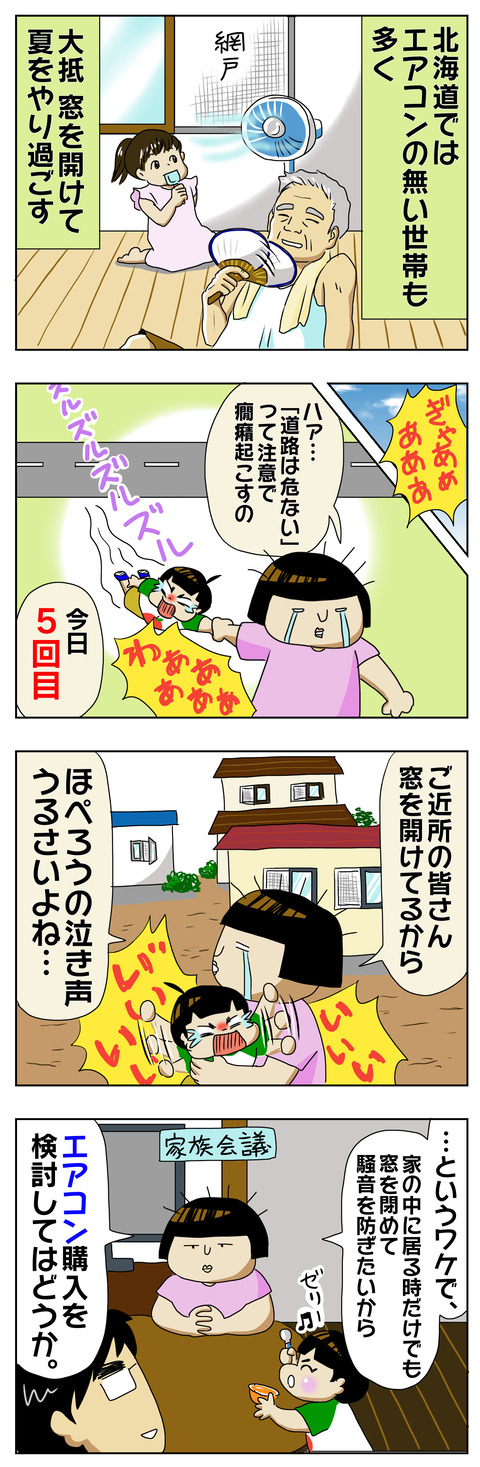 9E1BDA4A-3638-4205-987C-C060F63067DA