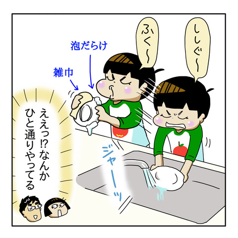 C53859FF-2AB8-476E-87B1-6646EB53D20C