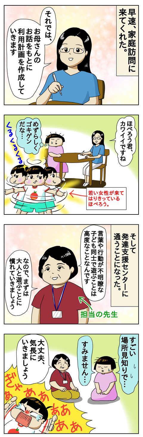 6E539E6B-803F-492E-B44F-05EAB3C33BC9