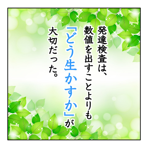 06AF5165-6117-478A-AB85-C2F6CC74DE89