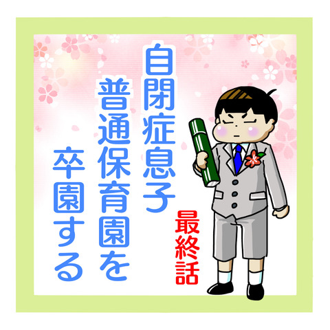 1682C45D-EFA0-463F-A8B3-D8963F88CBBD
