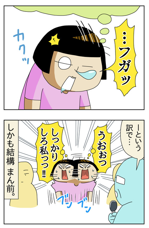 9119CD21-4691-4F8B-94FC-19FA2062F62E