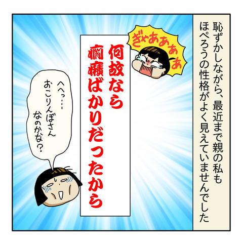 ACD0FC32-20AC-4D64-B4E0-65260779C0C7