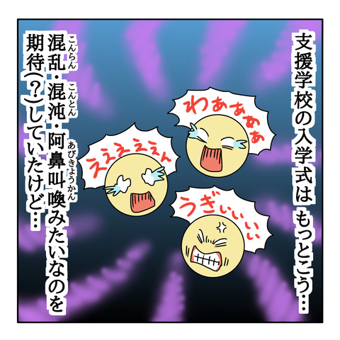 5C6B4243-7853-48DC-99EA-5D8CAE3F2B33