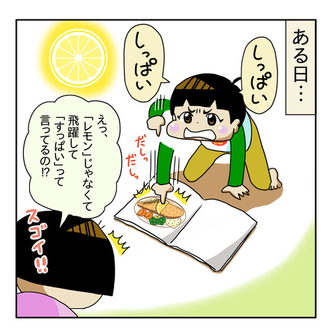 6C2592A6-7127-49AA-96EA-8B1DA061E42A