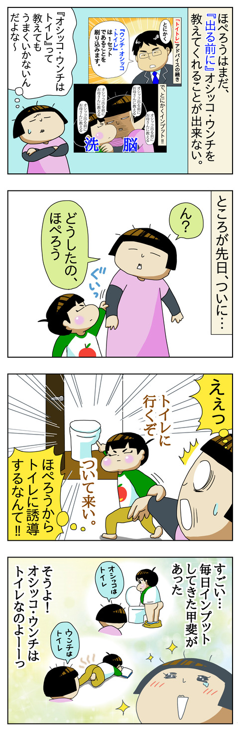 8DA3A2B2-3576-4FEA-9A85-DEEBC06AAD6E