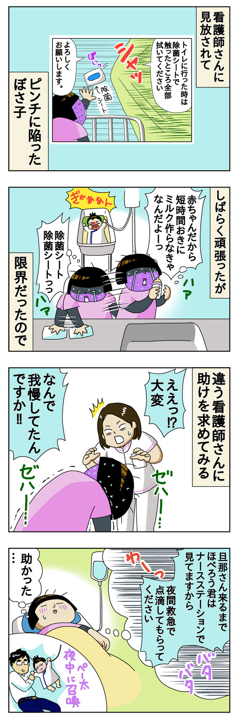 4576F9F4-5B9E-42A1-8E25-D26BEBC7B2A6