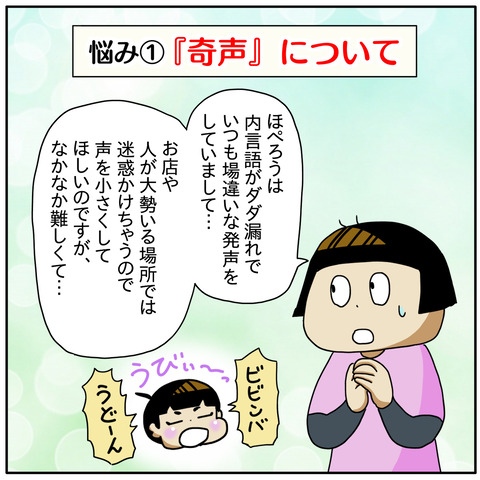 82219E9F-8451-462A-96C6-47967E35161F